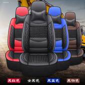 小松挖掘座汽车座椅坐垫四季