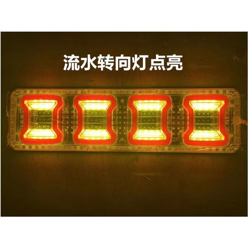 大货车后尾灯超亮防水通用挂车斯太尔车巨能王尾灯总成