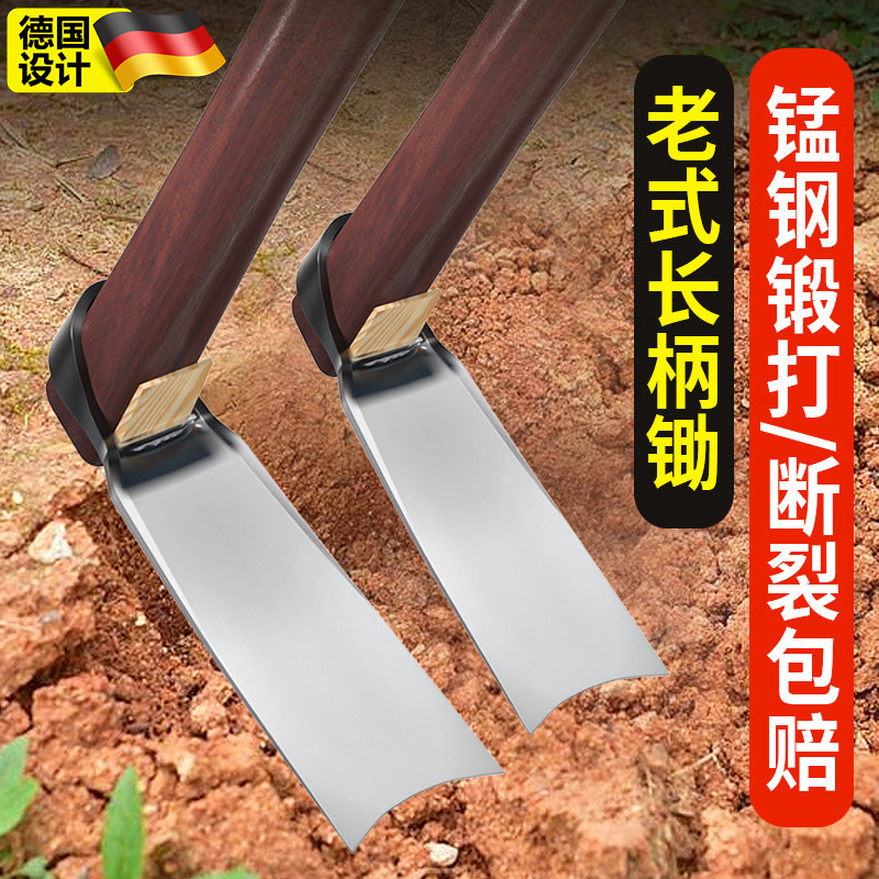 农用锄种菜加厚锰钢挖土锄草挖地挖老式农具
