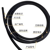 桂林国际电缆线平方橡胶橡软电缆焊把线平方