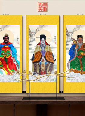 山神爷土地公画像城隍爷神像竖轴挂画丝绸材质手工装裱防水褪色