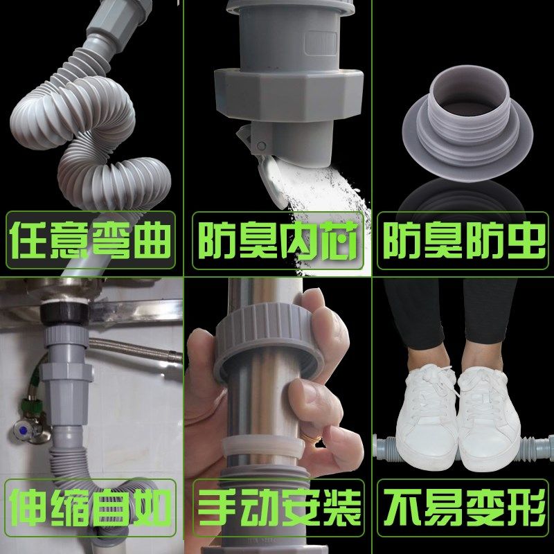 台盆面盆型弯防下水洗脸盆洗手盆防堵塞墙落水管水管