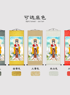 碧霞元君画像挂画天仙玉女泰山老母泰山娘娘神像供奉结缘卷轴画