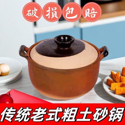 广西土瓦罐传统老式手工粗土汤煮粥沙锅养身土沙锅