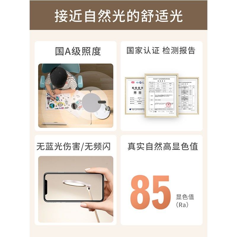 良亮写字护眼台灯充电款学习防近视学生宿舍超长续航充插两用