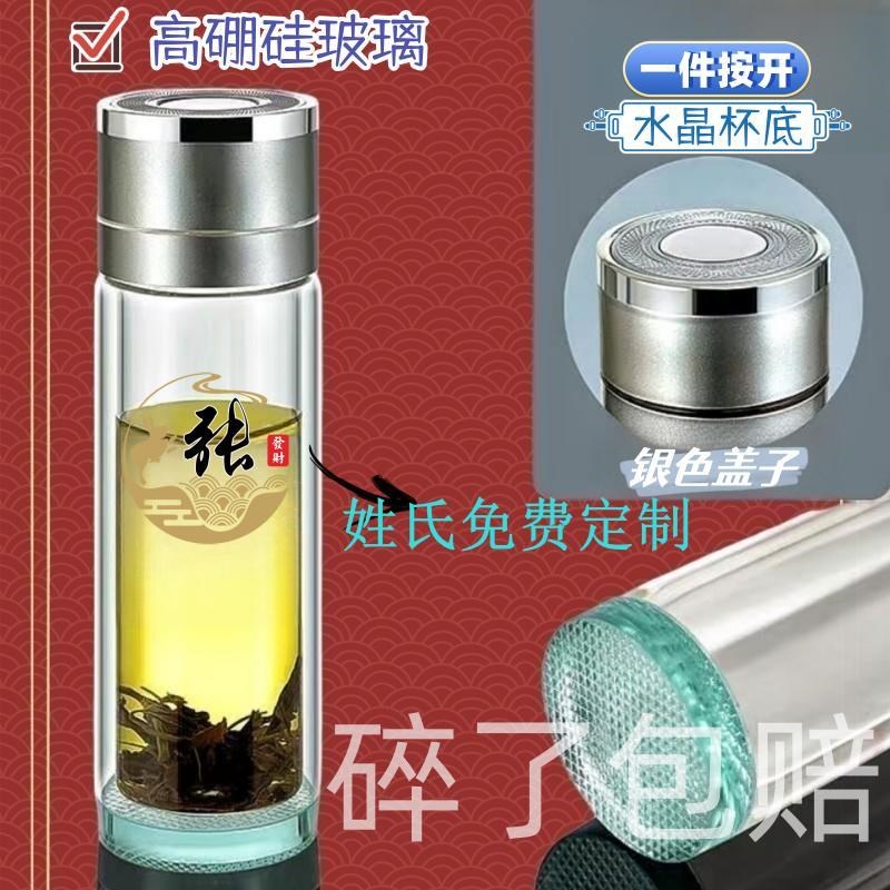 载防滑加厚键按层茶水分离防烫防爆杯