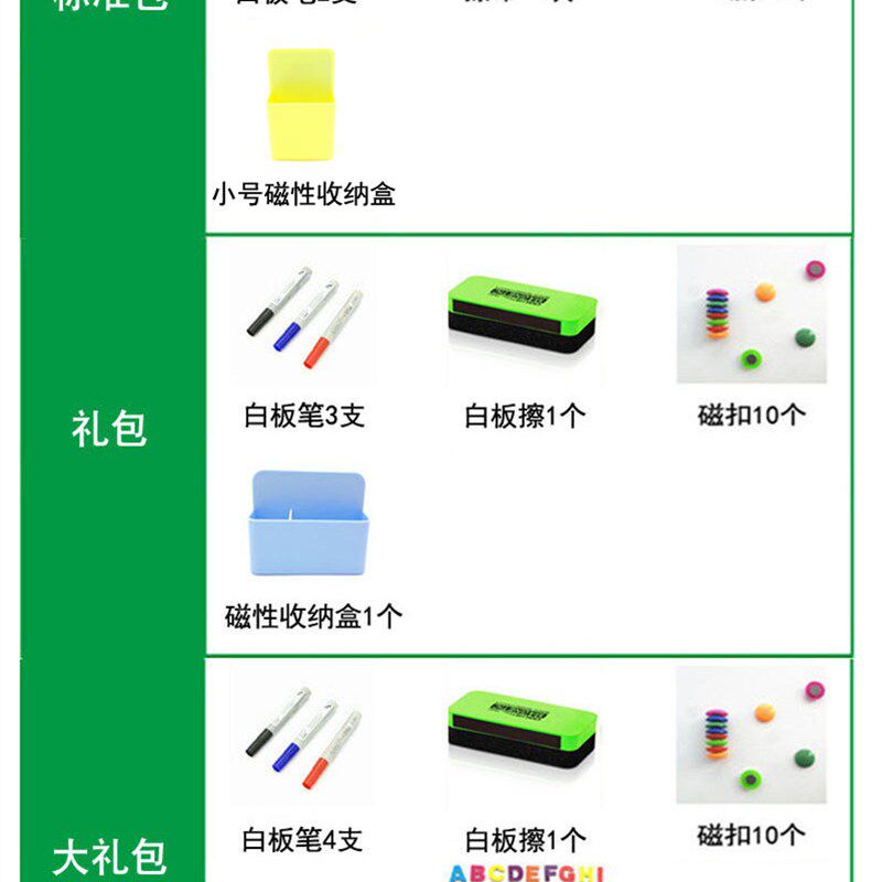 翊然磁性软白板儿童涂鸦吸磁单层白板办公教学磁力易擦写