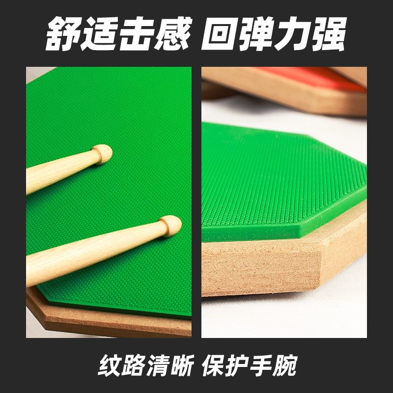 硅胶哑鼓垫架子鼓练习装静音训练器打击板初学入门亚鼓