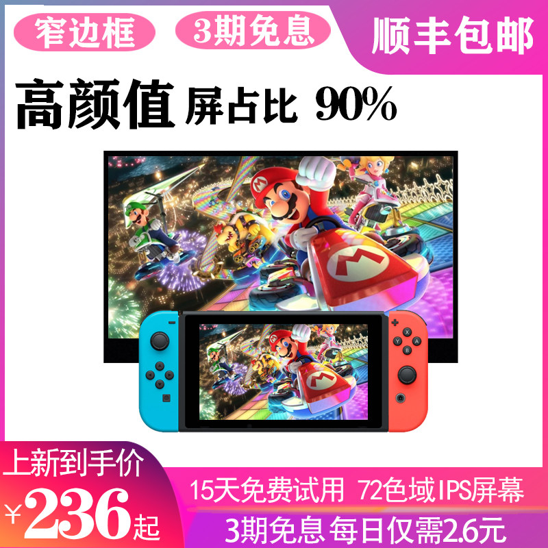 笔记手触控投屏外接式显示器便捷显示屏