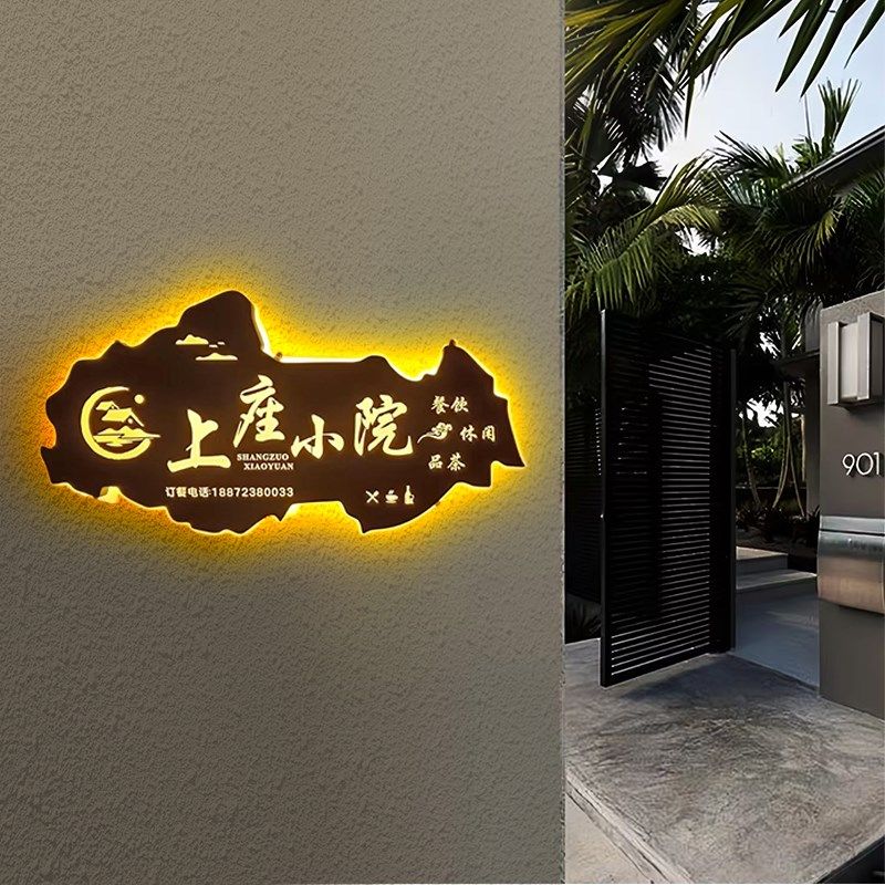 公司前台形象招牌背景墙镂空铁艺灯箱广告牌发光字展示牌
