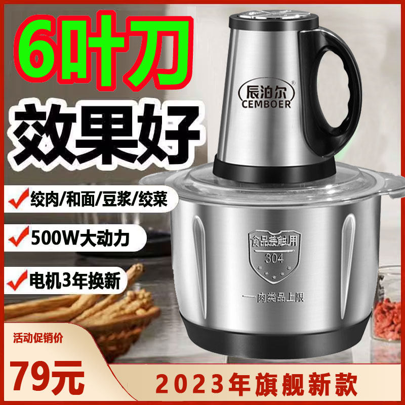 升绞肉小型全自动打馅碎肉绞辅食料理搅拌
