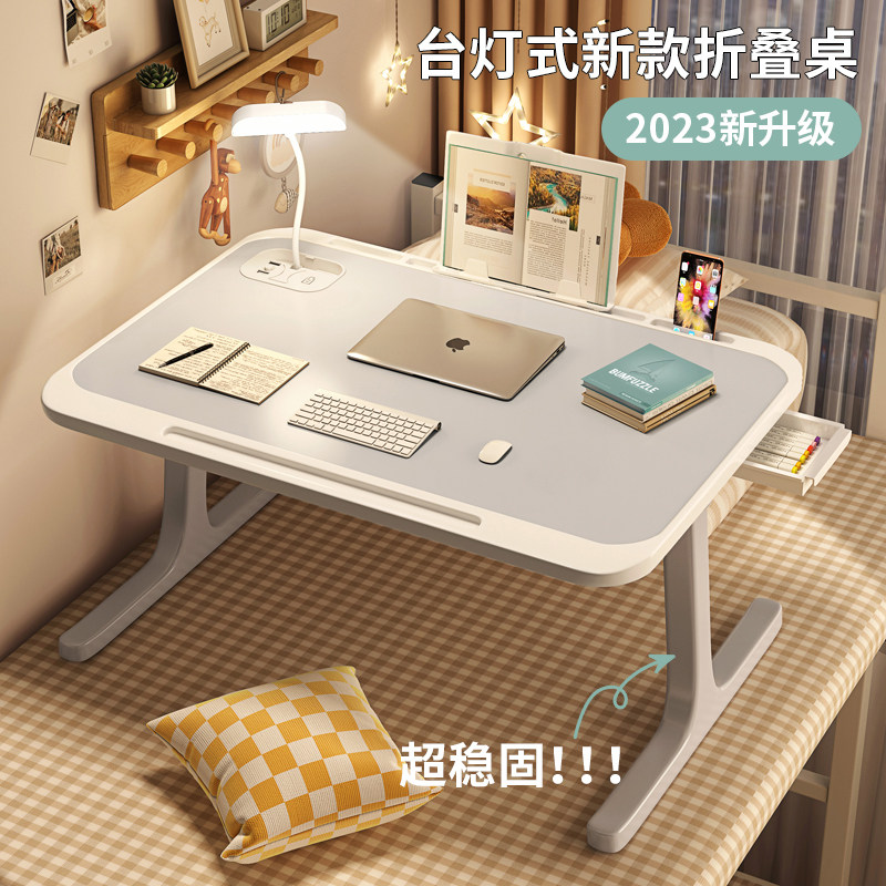 床上小桌子宿舍笔记型电脑桌学生小书桌支架书桌床用桌儿童学习书