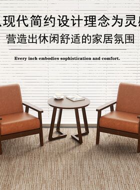 实木单位沙发椅阳台卧室休闲靠背桌二椅件小户型