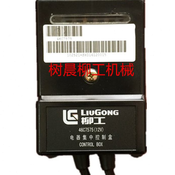 专用/75电器3T叉车4T//T柳工7集752T盒电脑/5T3.5盒TC制/46中控