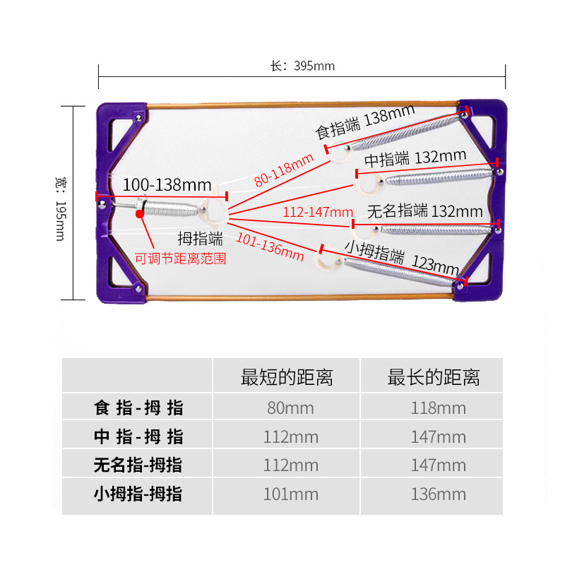 指力王 手指练习器 手指力量训练钢琴吉他古筝指力练习