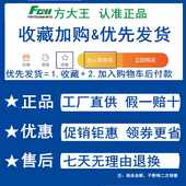 方大王加长钻头合金电锤头打穿墙 方 公分