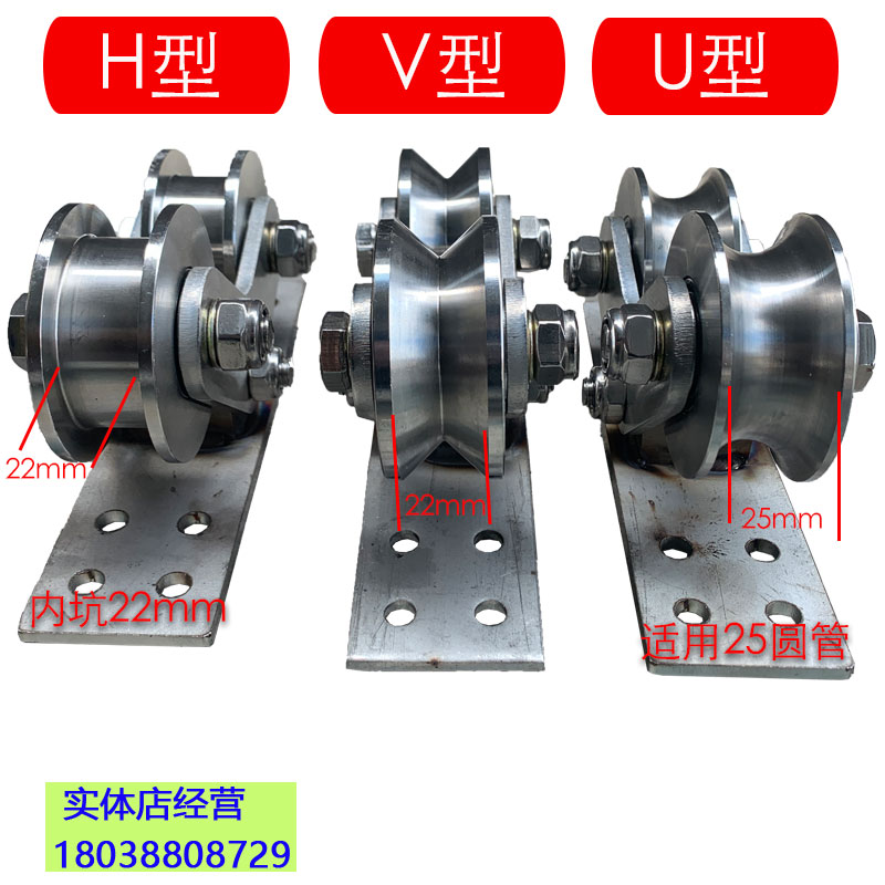 地轮平移推拉门道轨静音轴承型型型大门重型滑轮