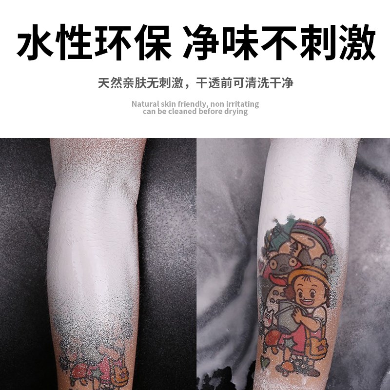 纽盾修复自喷漆白色修补去污喷漆补墙漆墙壁修复油漆