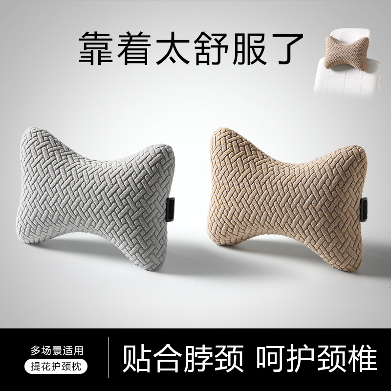 办公室电竞躺椅小枕脖子枕电脑靠枕汽座椅护枕靠垫
