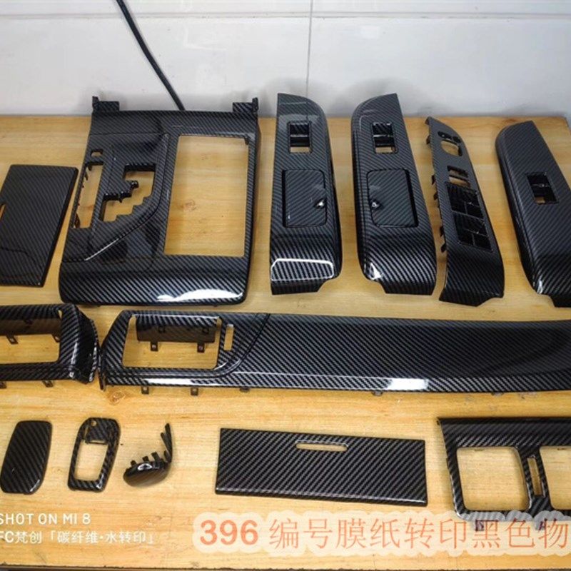 海外客戶購買鏈接水转印膜碳纤维水披覆膜汽车轮毂改色膜纸