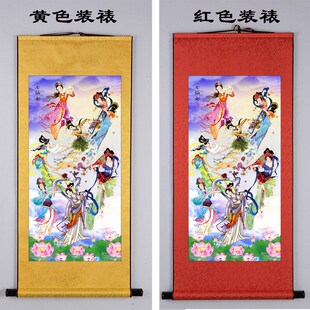 仙姑仙女挂画神仙画像七仙女卷轴画玄关客厅书房装饰画防水褪色
