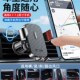 手车载支架新款 车内通用导航固定支驾 汽车出风口加长挂钩式