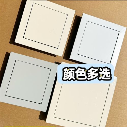 灰色检查口检修口盖板吊顶下水管道黑色黄白色