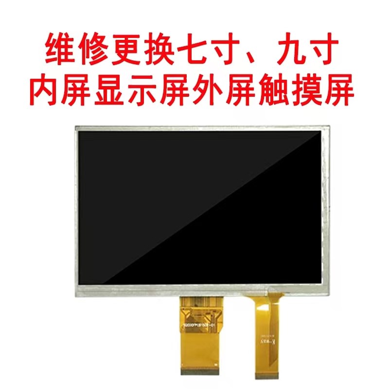 蓝宝贝早教大黄鸭学习板触摸故事屏幕电板