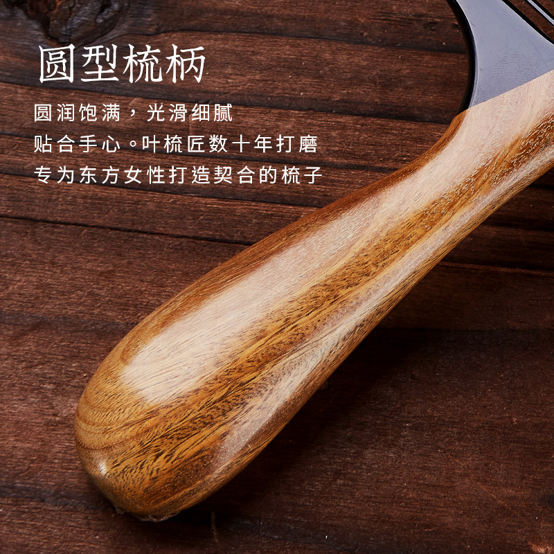 叶梳匠古树绿檀木牛角梳女士防顺发静电长发梳头木梳子