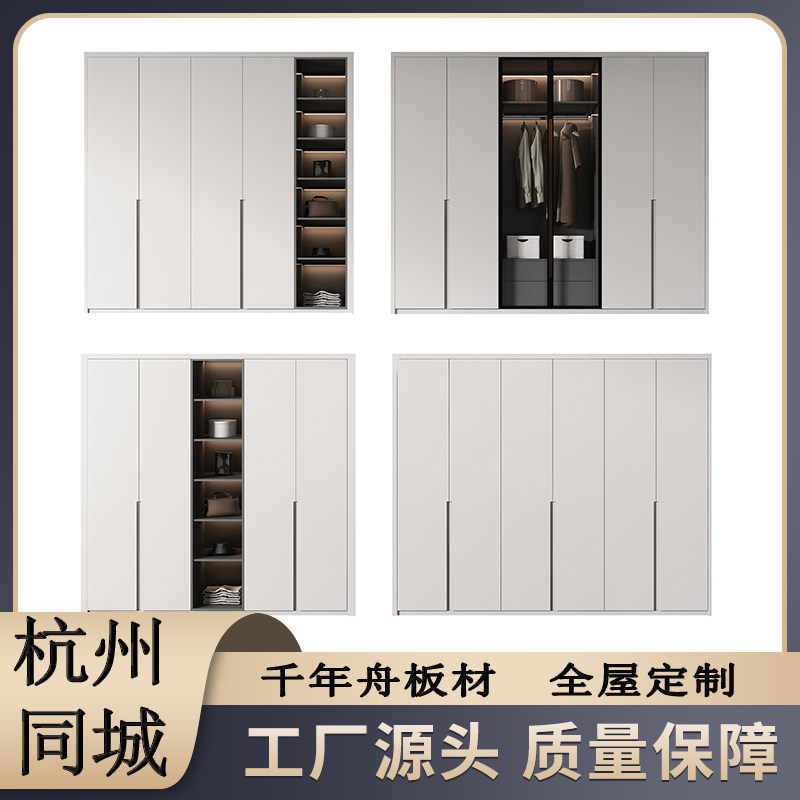 杭州工厂全屋整体门到顶现代卧室衣橱书实木柜门