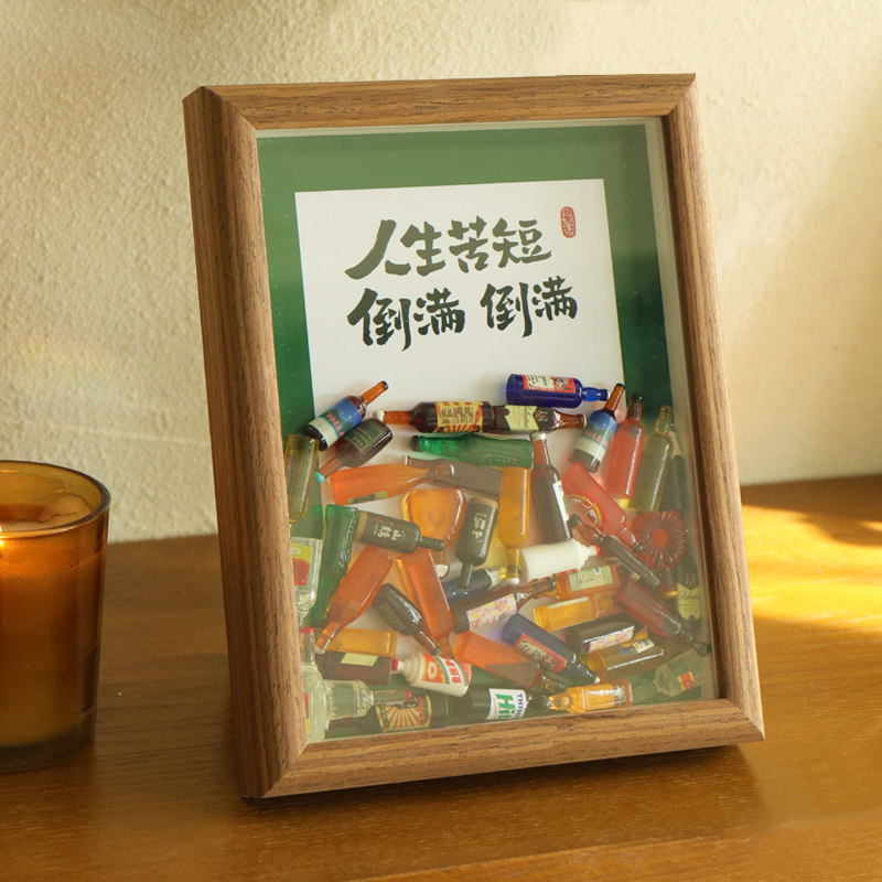 创意家居饰品客厅酒柜装饰小酒瓶吧台电视柜相框