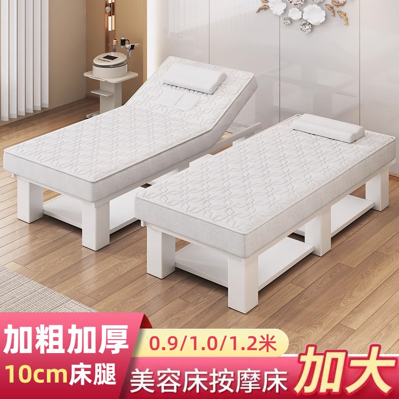 乳胶床院按摩床推拿床带洞美体纹绣床美睫美甲床