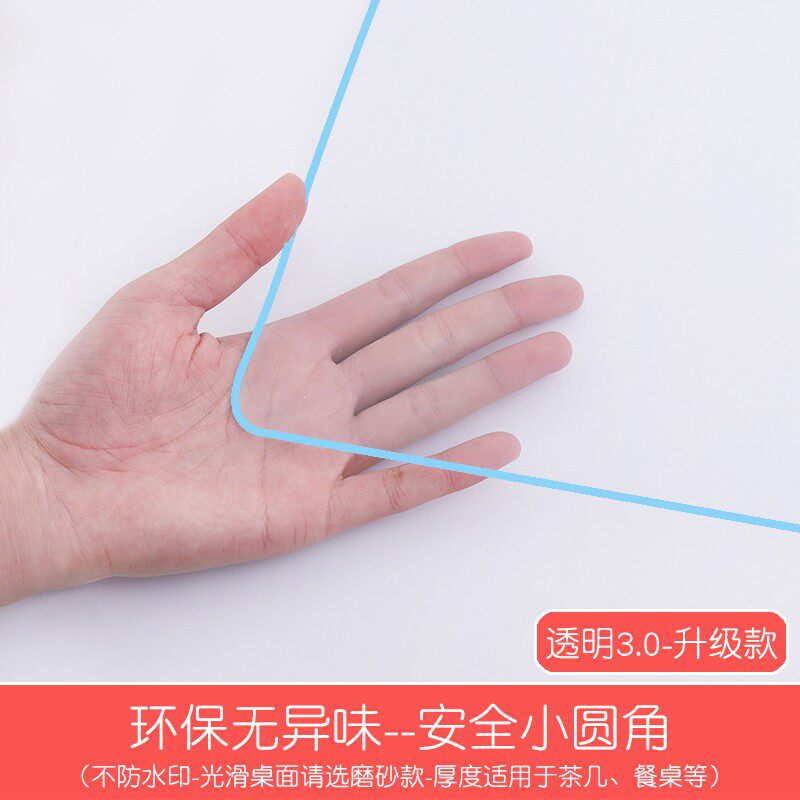 桌子上垫的皮加厚铺在桌上的垫子坐桌垫 胶垫茶几垫防烫