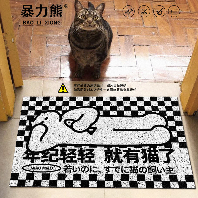 猫舍大门口地毯年纪轻轻 就猫了宠物店脚踏垫进门地垫门口