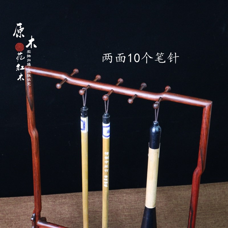 红木木质红酸枝仿古明式线条毛笔架文房书法用品红木毛笔挂笔架