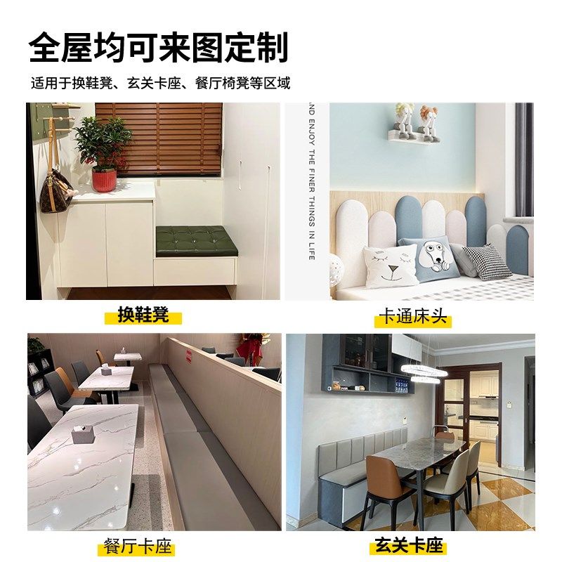 科技布卡座软包坐垫玄关凳长凳座椅垫子靠背咖啡店卡座垫