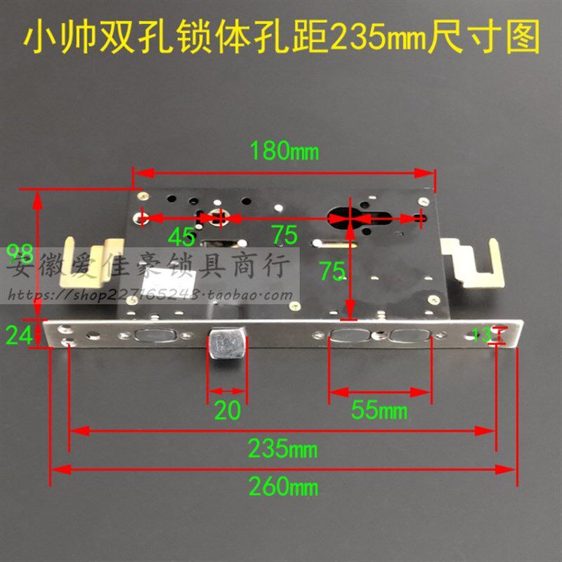老式防盗门齿轮锁 保德安小帅转舌锁体 单锁体*