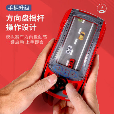 汽车大冒险游戏儿童手动益智模拟赛车方向盘遥控飞车电动