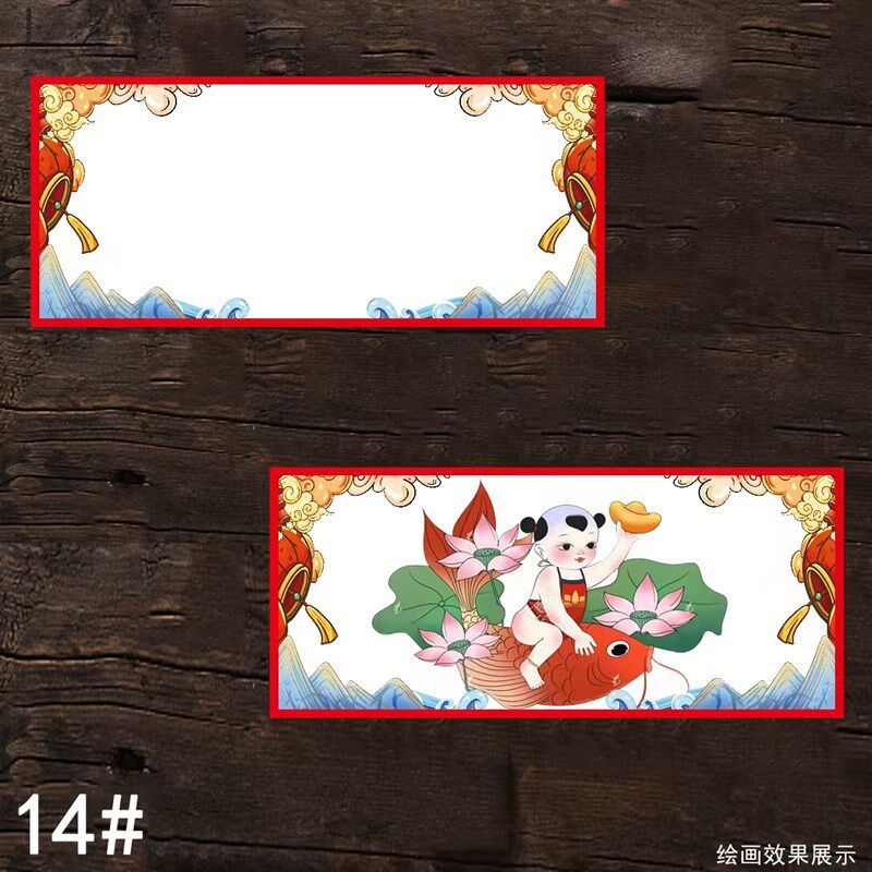 新年国风加长绘画边框卡纸创意免裱带框美术纸特色课程用纸古风