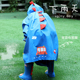 新款 儿童雨衣男童女童加厚爱宝宝小学生雨披恐龙防雨服