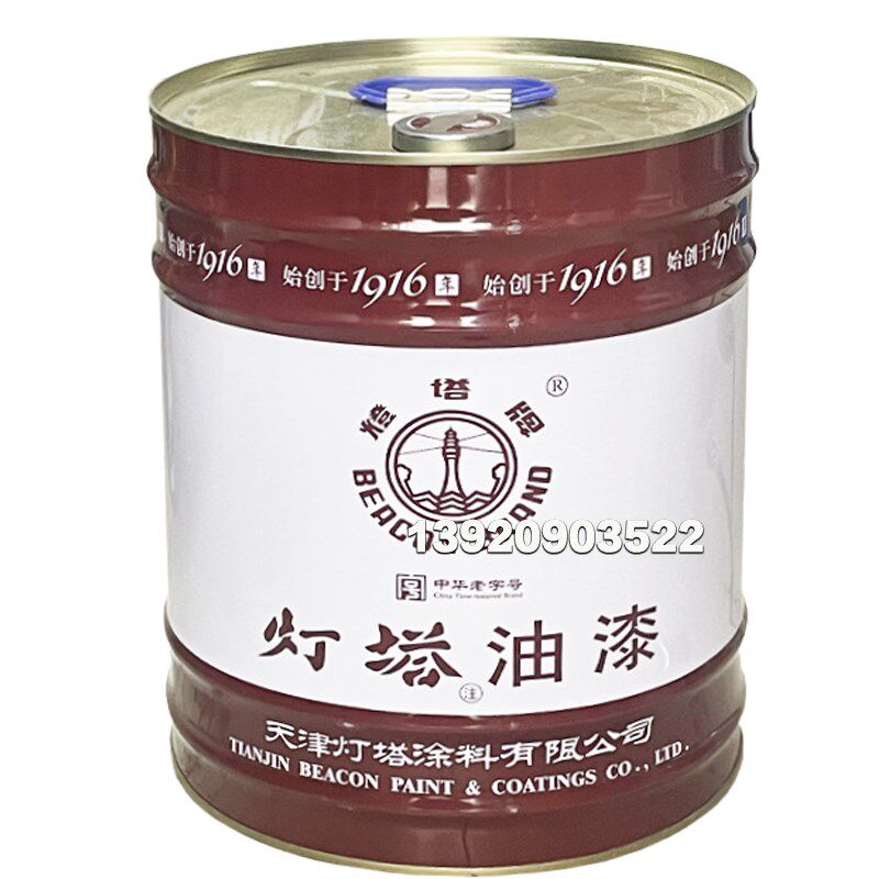 灯塔醇酸稀释剂硝基环氧丙烯飞漆氨基过氯乙烯硅稀料