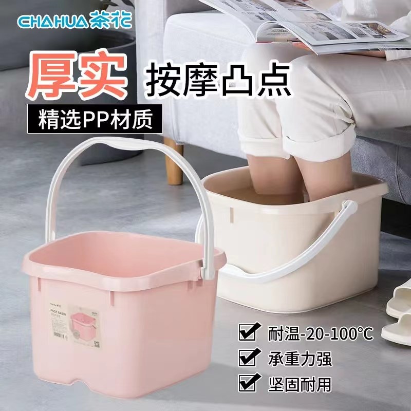 茶泡脚桶塑料足浴盆按摩加厚泡脚盆带洗脚盆泡脚桶深桶