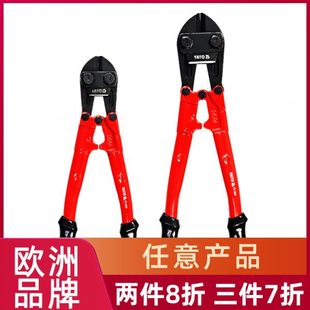 YATO断线钳工业级大力钳子剪铁钳破坏钳断铁丝钳省力剪钢丝钢筋剪