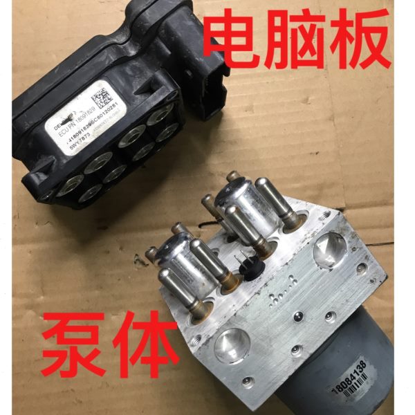 众泰T500 Z300 SR7大迈X7 T300 Z700 SR9 E200 T700 5008 ABS泵