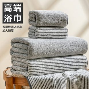 浴巾家用女三件套吸水速干不掉毛全棉情侣款 毛巾浴巾2024新款 一对