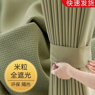 遮阳布 遮光窗帘卧室仿棉麻轻奢客厅防晒隔热高级感双面全遮光新款