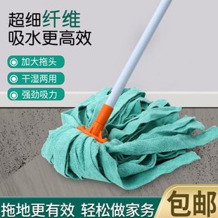 茶花拖地神器墩布拖把超强吸水家用一拖净懒人免手洗瓷砖地板专用