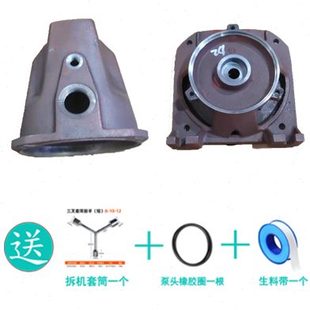 750A喷射泵自吸泵增压泵泵体泵头连接叶轮 新界水泵配件JET1100A