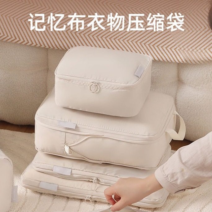 飞利浦旅行箱配套收纳袋压缩行李箱收纳包出差衣物袋子整理包,箱包皮具/热销女包/男包,旅行箱配件,淘宝优惠券,粉丝福利购,淘宝优惠卷