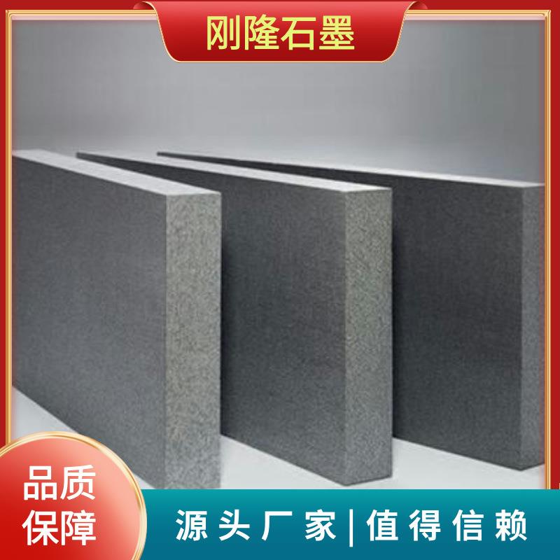 石墨电极高纯石墨板IG-11R1 IG-43R1圆棒坩埚密封圈 东洋石墨垫片